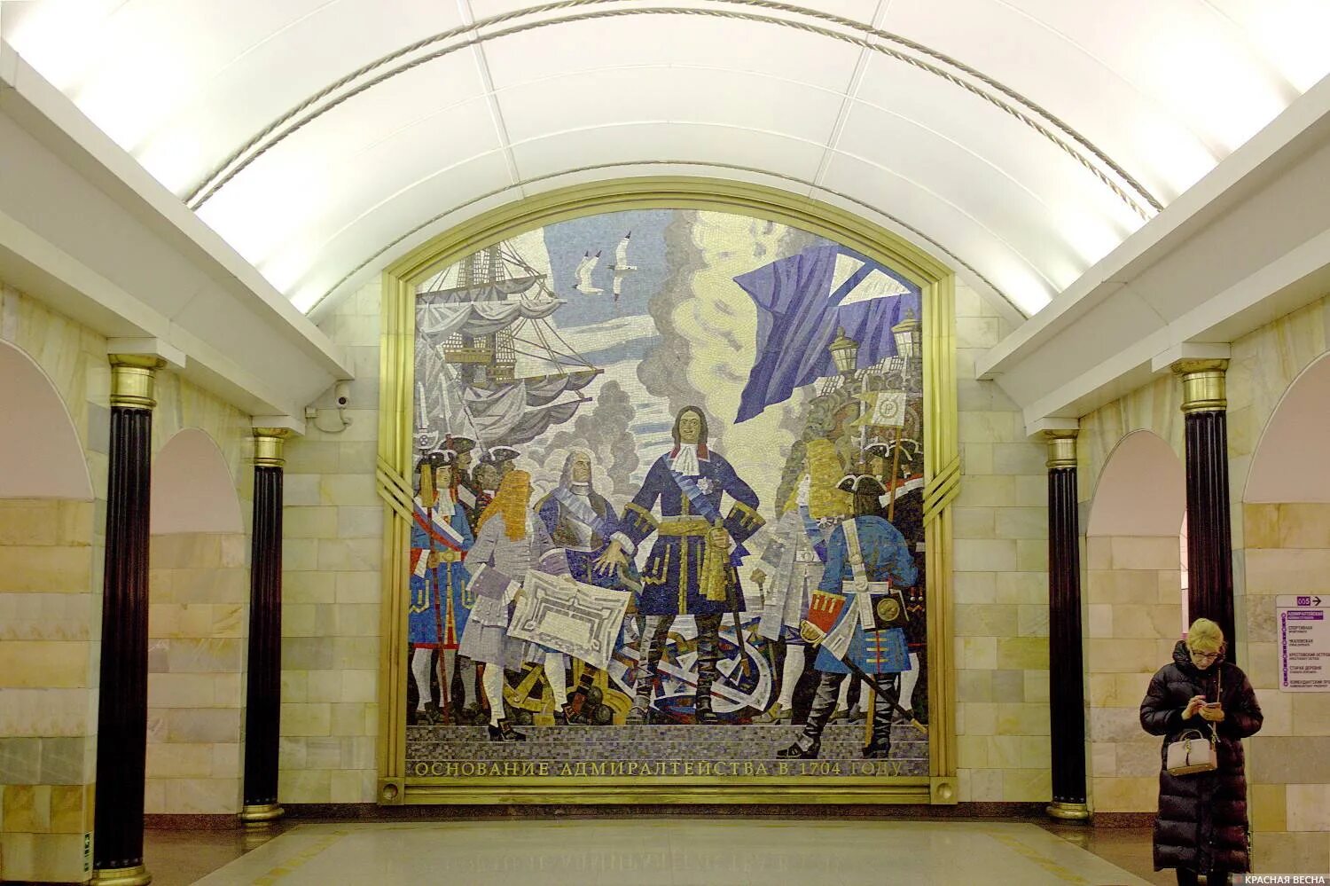 Работа юа. Указатели в метро киевская кольцевая. Мозаика на станции метро адмиралтейская. Рэдиссон славянская отель москва на карте. Оформление схемы проезда.