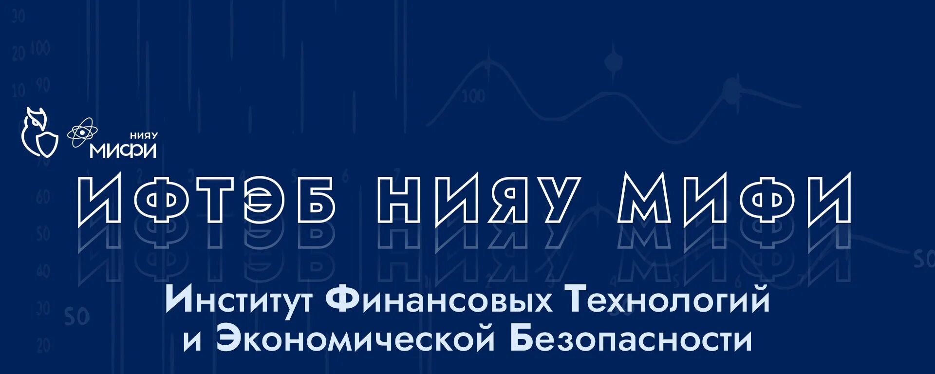 Ифэб мифи. Ифтэб. Ифэб мифи. Мифи ифтэб. Ифтэб.