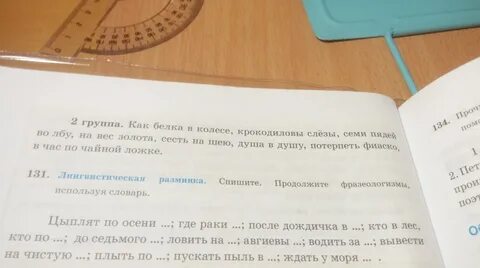 Используя данные ниже