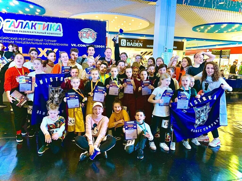 Танцы центр ростов на дону. Танцевальная студия extra ростов. Dance first школа танцев. Деньга танцы ростов. Танцевальные студии в ростове на дону.