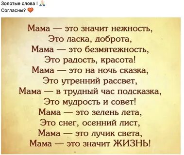 Цитаты мама - 📝 Афоризмо.ru