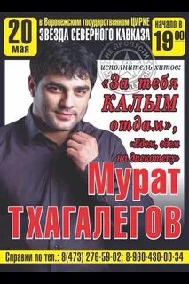 За тебя калым отдам слушать