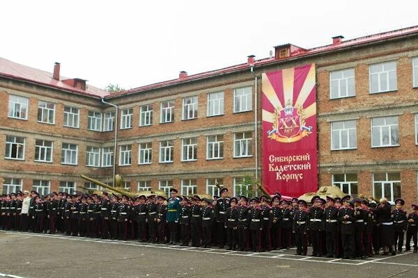 Сибирский кадетский корпус новосибирск. Сибирский кадетский корпус новосибирск 1883. Кадетский корпус в новосибирске. Кадетский корпус в новосибирске. Сибирский кадетский корпус.