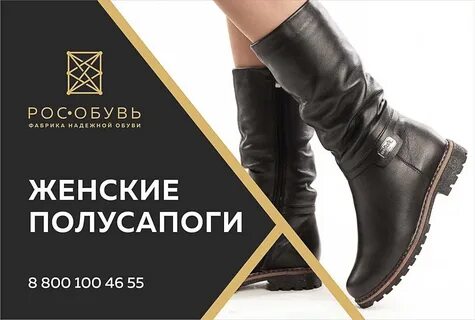 Монро обувь каталог нижний новгород