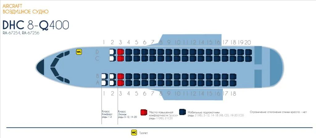 Sukhoi superjet 100 расстояние между креслами - Гранд Проект Декор.ру