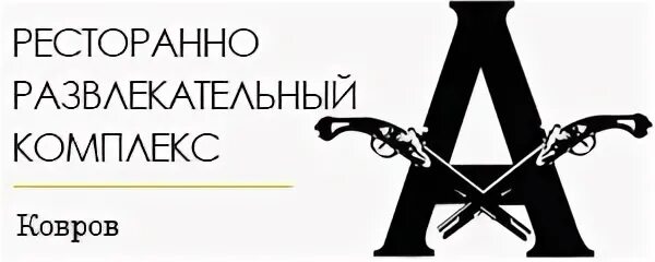 Арсенал ковров сайт