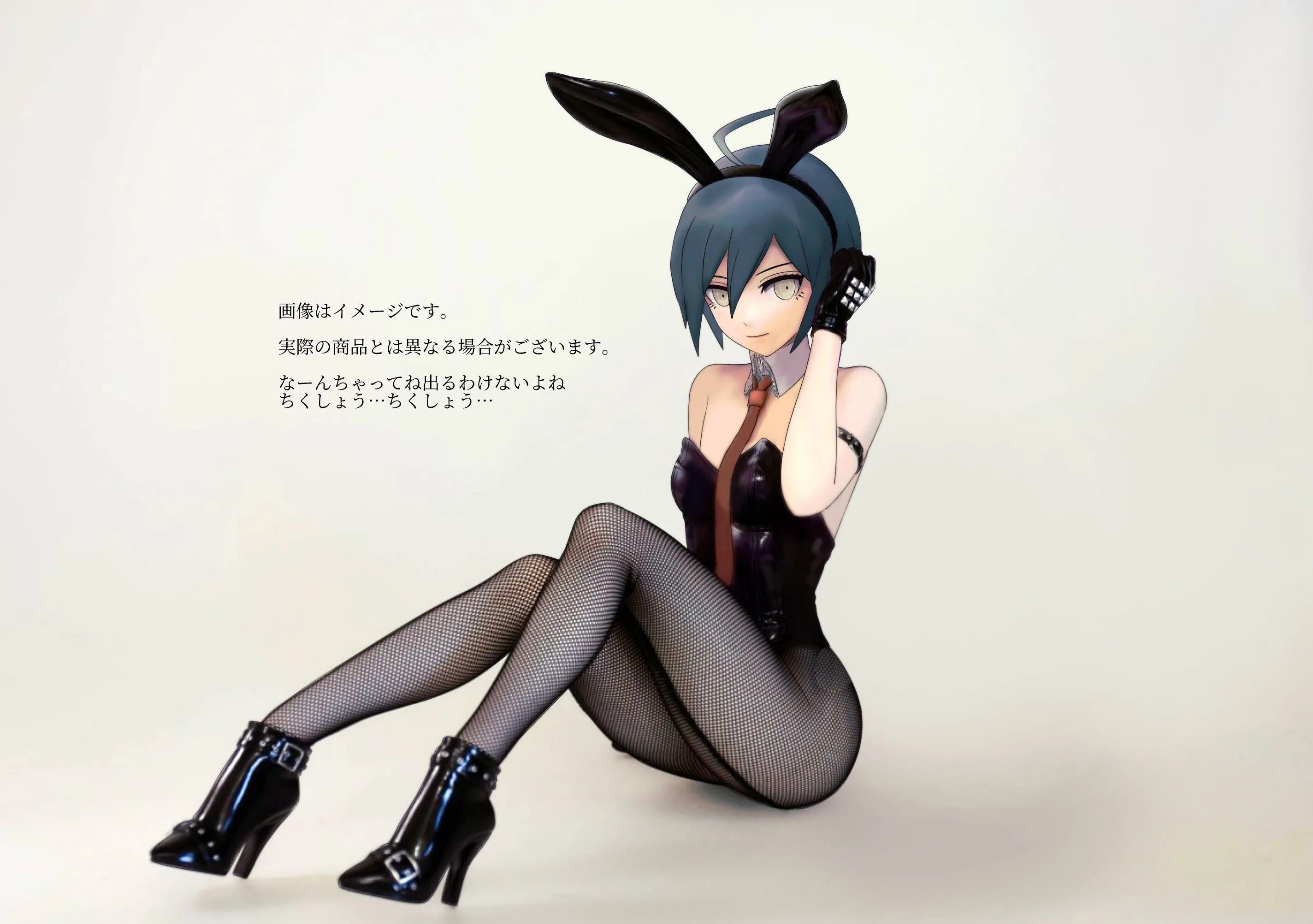 Кроличий костюм легит текст. Кроличий костюм легит текст. Человек в костюме нолика. Кроличий костюм легит текст. Названия легит читов.