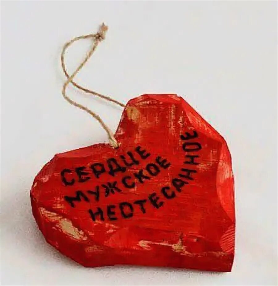 Подарок на никак. Подарок для примирения. прикольные подарки на 14 февраля. подарок для примирения с девушкой. смешной подарок девушке.