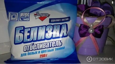 Отбеливатель золушка