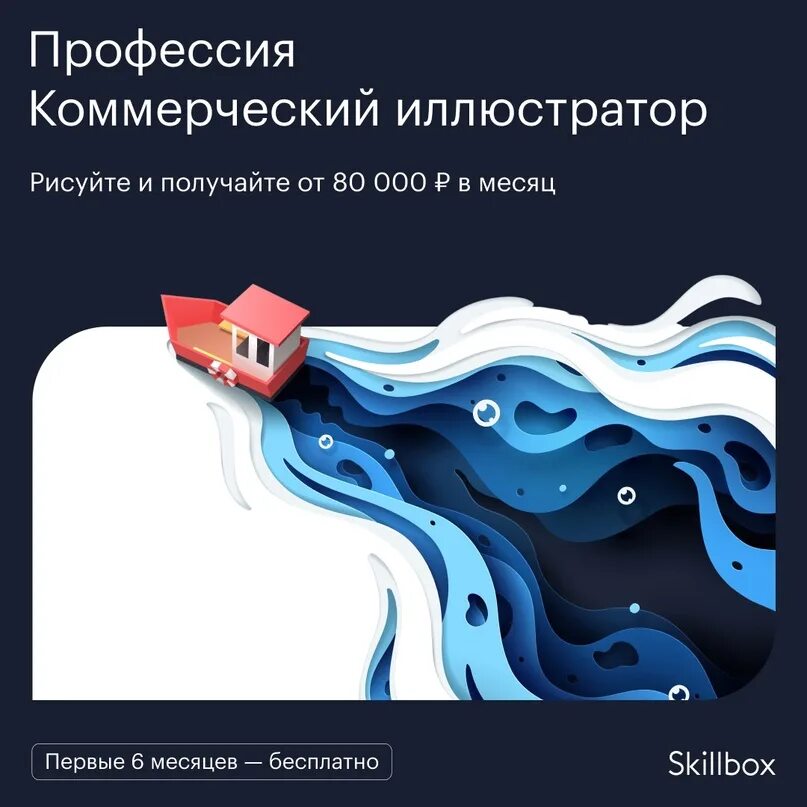 Иллюстратор профессия. Профессия коммерческий иллюстратор. Графический дизайн профессия иллюстрация. Комерческийиллюстратор. Профессия коммерческий иллюстратор.