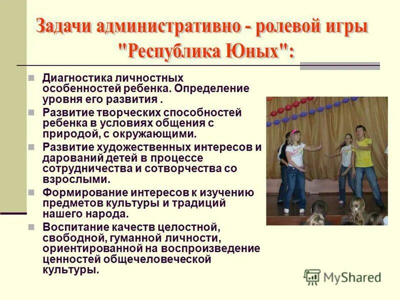 психологические тесты опросники. современная психодиагностика. особенности психодиагностики личности. диагностические методы исследования в педагогике. специфика психодиагностики.