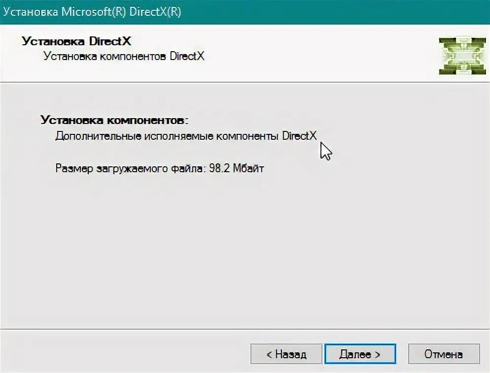 Установщик исполняемых библиотек directx для конечного пользователя. Не устанавливается директ Икс на виндовс 7. Не скачивается DIRECTX 9. Установка компонентов инициализация DIRECTX. Как исправить ошибку DIRECTX 11.