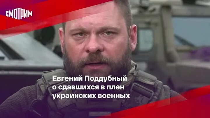 A number of media reports about the alleged death of military correspondent Evge