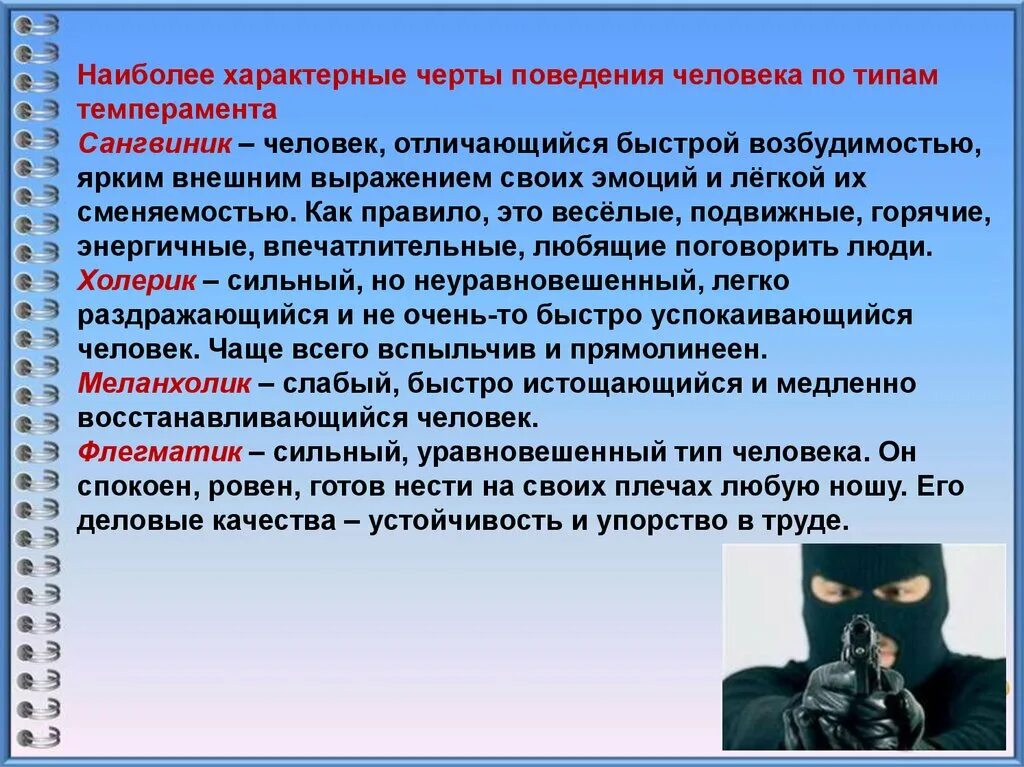 По средствам используемым при осуществлении террористических