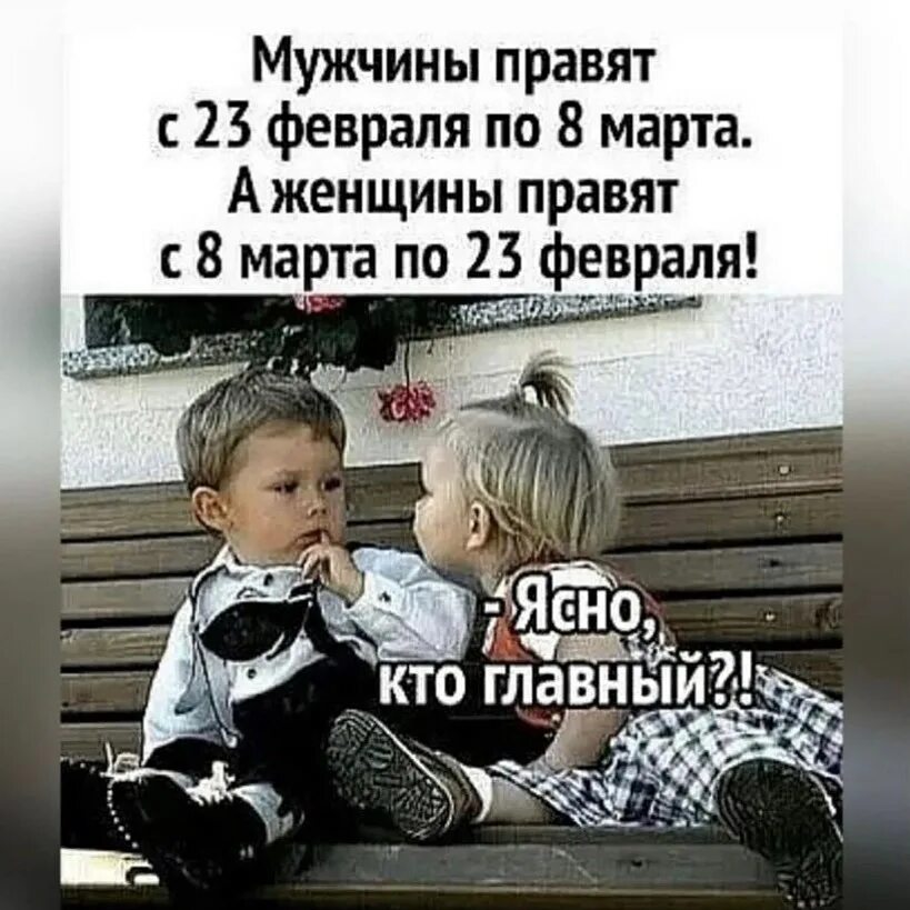 жених и невеста. свадьба. не женат мем. вышла замуж не за того человека. смешные цитаты про женщин незамужних.