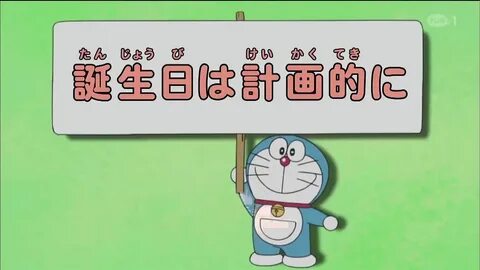 Doraemon episode doraemon ka birthday