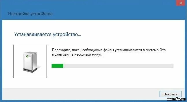 Устройства может быть установлен не. Параметры устройства. настрой устройство. настройки устройства. настроить устройство.