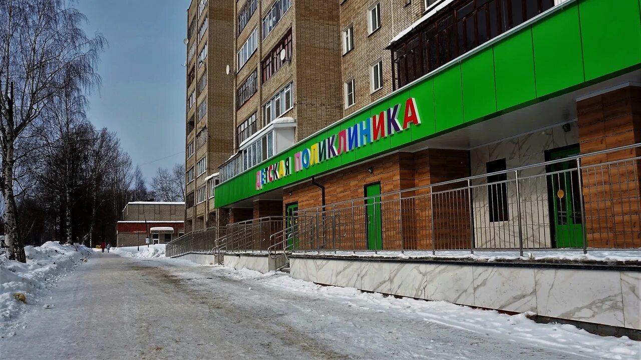 королев ул дзержинского 11 поликлиника. городская больница дзержинский московская область. поликлиники г дзержинский. поликлиники г дзержинский. стоматология артем дзержинского 10.