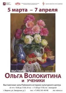 Афиша андрияки