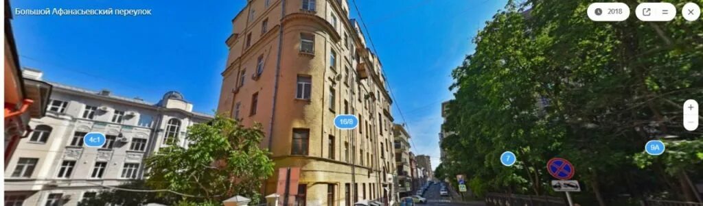 Москва, Большой Афанасьевский переулок дом 30. многоквартирный дом