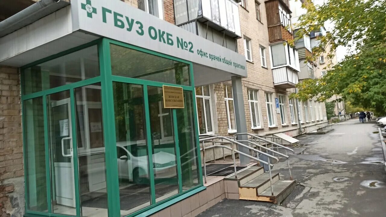 Пограничная улица челябинск. Гбуз окб 2. Тюменская областная больница 2. Областная больница 2 челябинск ленинский район. Челябинск ленинский район улица гагарина.