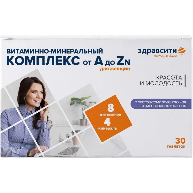 Витаминно минеральный комплекс от а до цинка здравсити. Здравсити витаминно-минеральный комплекс от а до zn для мужчин. Ру. Здравсити витаминно-минеральный комплекс от а до zn. Здравсити витаминно минеральный комплекс таб.