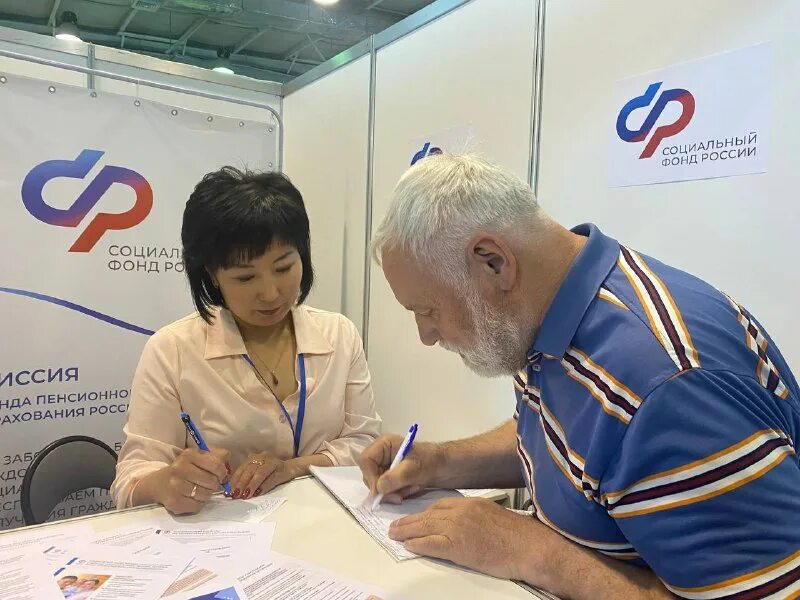 фсс социального страхования. социальный фонд иркутск. социальный фонд иркутск. социальный фонд иркутск. социальный фонд иркутск.