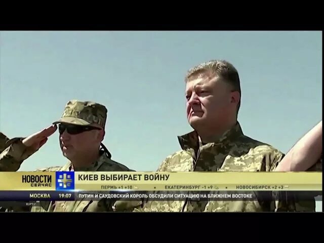 Царьград последние новости на сегодня по украине. Царьград последние новости. Царьград последние новости Украины Херсон.