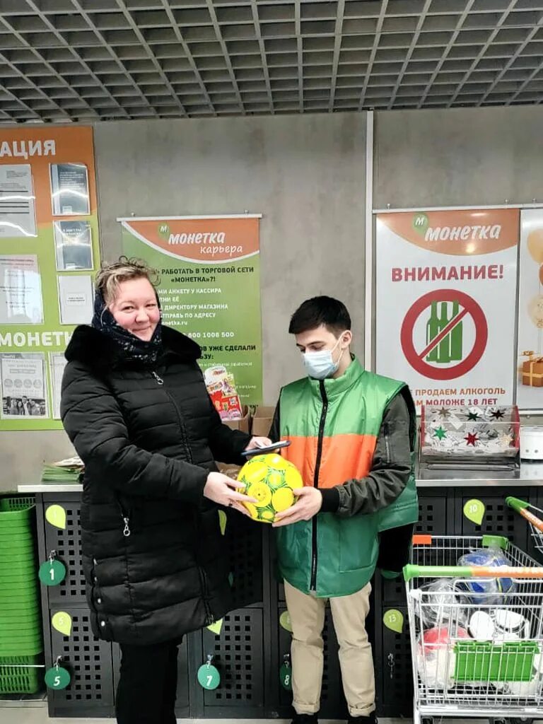 Монетка ул евгения шапова 18 фото Монетка улица
