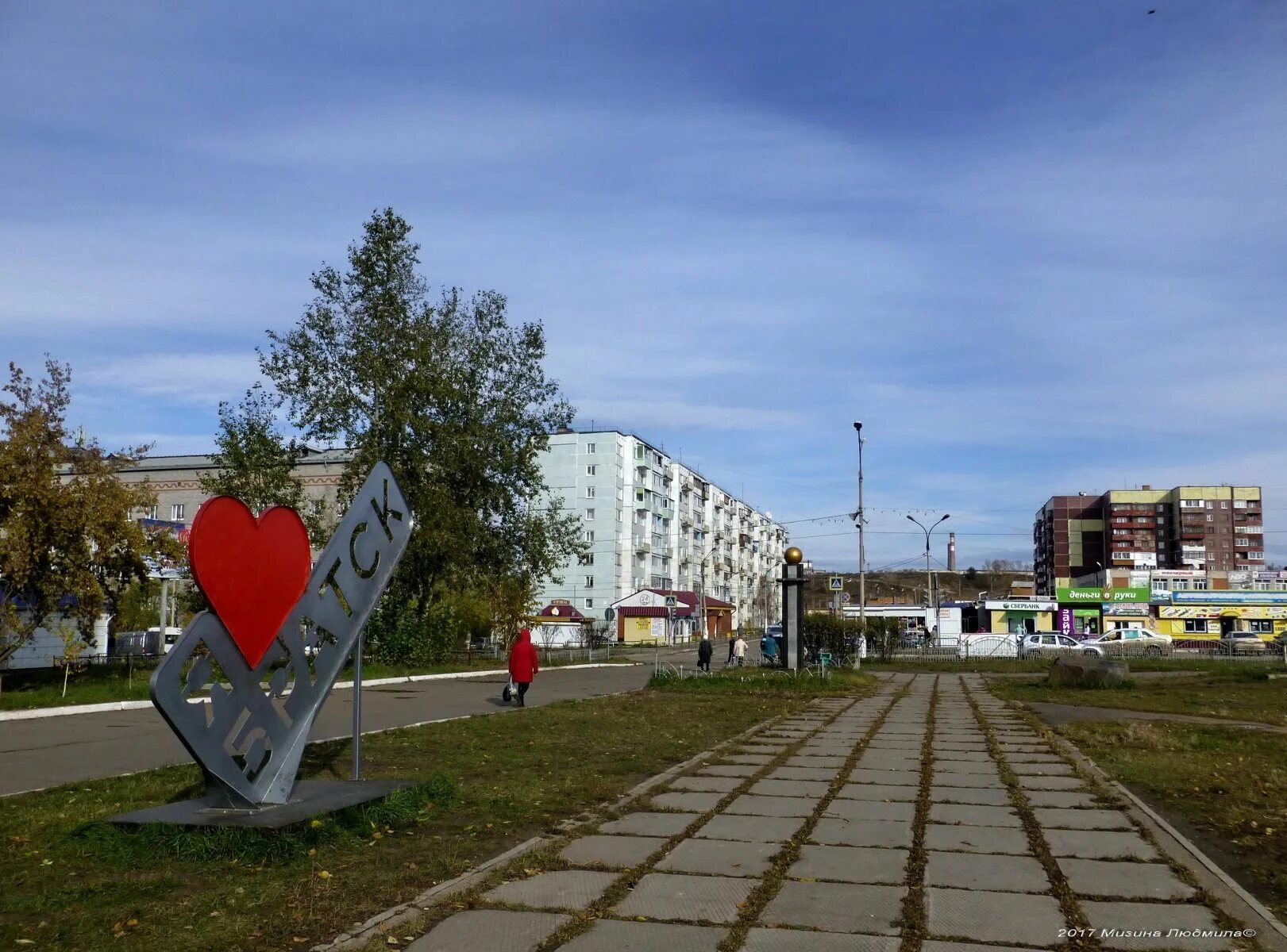 Россия иркутская область братск. Братск. Г Братск Иркутская область. Сибирь город Братск. Гор Братск Иркутской обл.