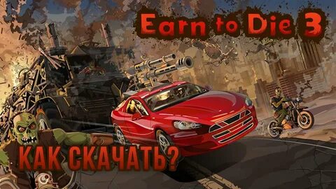 Eat to die 3
