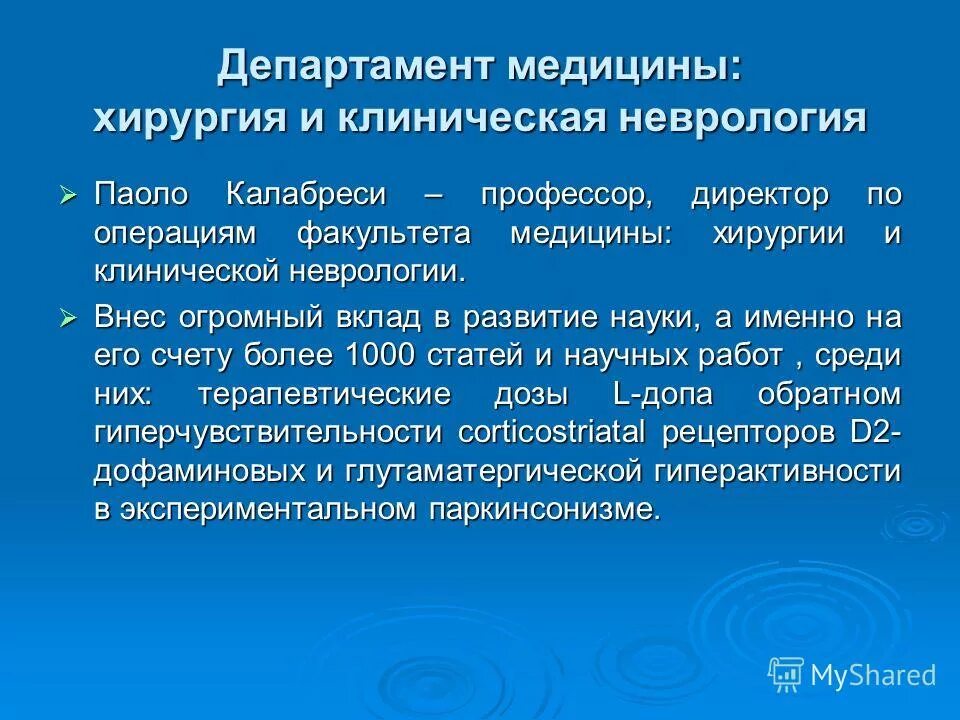 базы снабжения. подразделения медицинского снабжения. элиста. онкоцентр хабаровск врачи. отдел медицины.