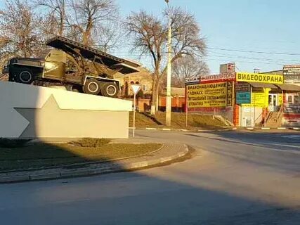 Маяковского ростовская область