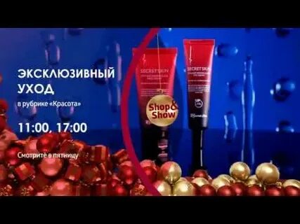 Эфир шоп