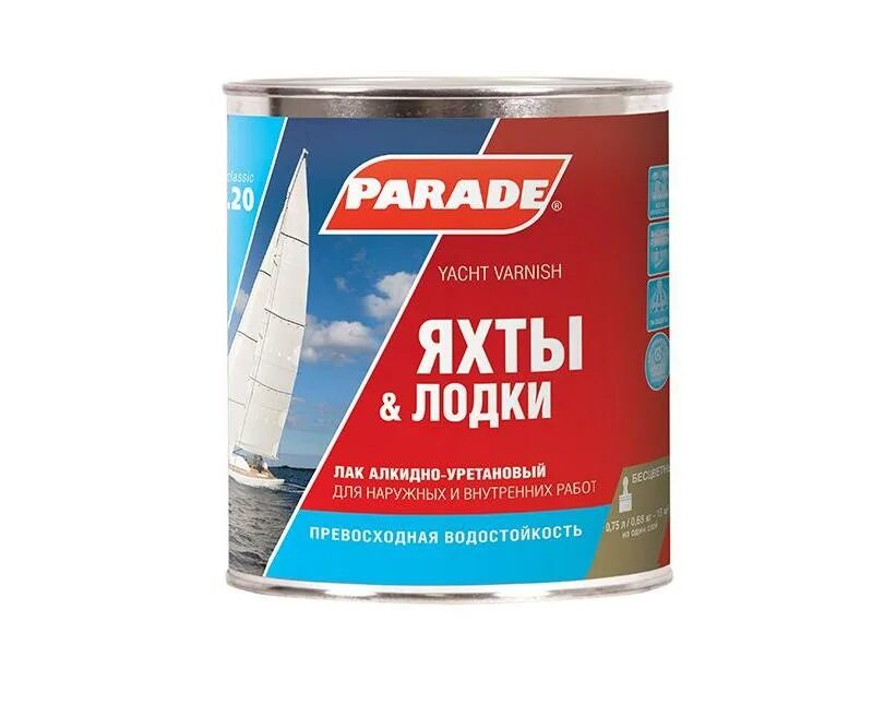 Лаки глянцевые алкидно уретановые. Parade Classic l20 яхты & лодки. Лак яхтный алкидно-уретановый Parade l20 яхты & лодки п/мат 2,5л Россия. Parade l20 0,75л глянцевый. Лак яхтный алкидно-уретановый.