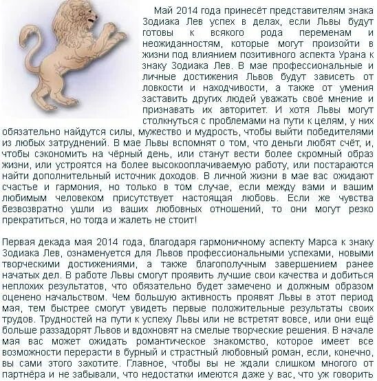 знак зодиака лев-акварелью. деревня у знаков зодиака. гороскоп знаки зодиака лев. декады льва. характер и судьба по дате рождения.