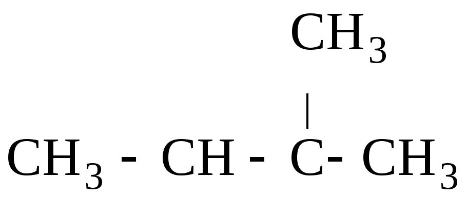 2 Метилбутен 1 структурная формула. 3 Метилбутен-1 структурная формула. 2 Метилбутен 1 изомеры. Реакция гидратации 2-метилбутена-1. Изомерия метилбутена