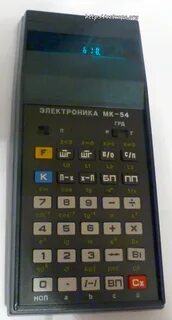 Мк 54