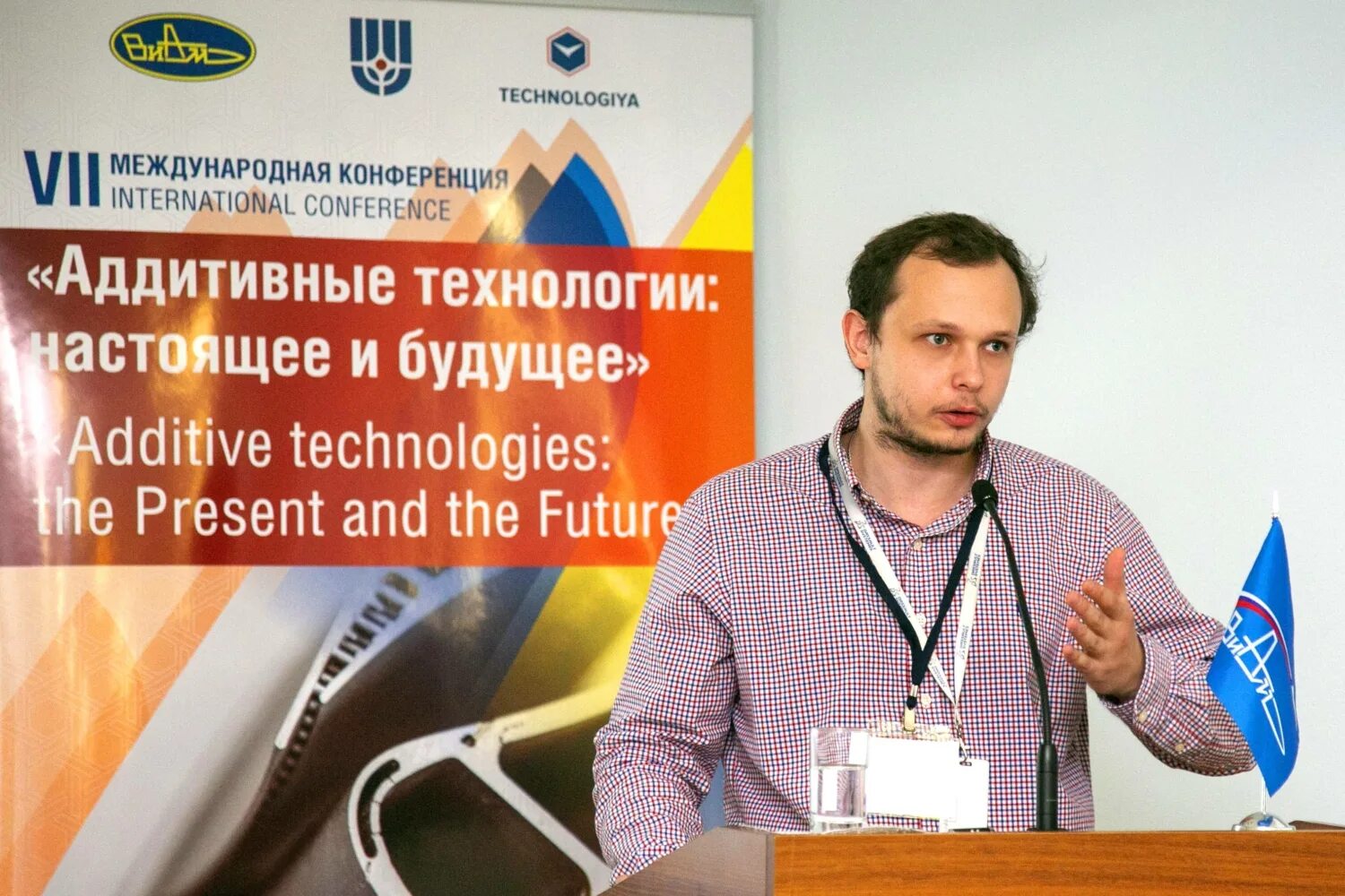 Iga technologies. Iga технолоджис.