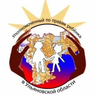 Новый уполномоченный по правам ребенка