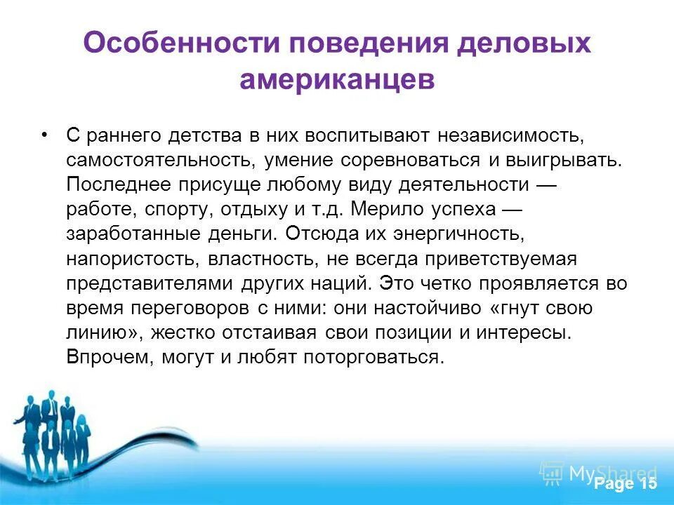 Что свойственно любому государству. Что свойственно любому государству