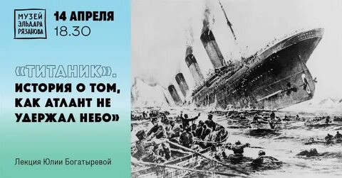 События 14 апреля в истории