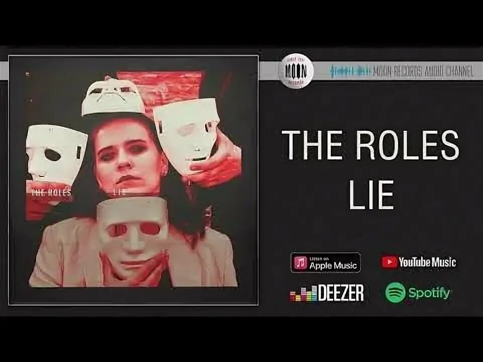 Музыка lie lie lie. Музыка lie lie lie