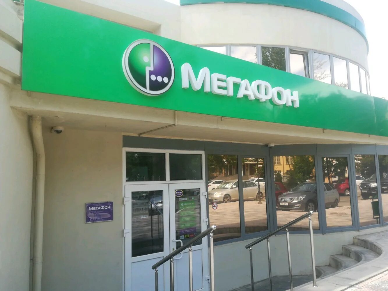 Фото: Yota, оператор сотовой связи, Луговая ул., 21А, Владивосток - Яндекс Карты