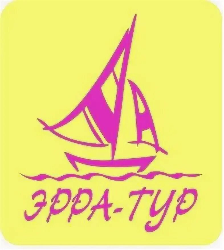 Тейлор свифт тур eras. Ера тур. Фонарик эра энергия света. Ера тур. Ера тур.