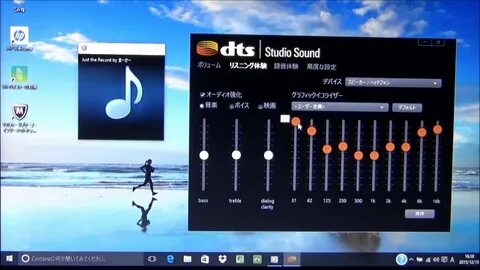 Dts sound unbound
