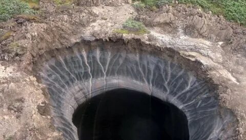 Воронки газ