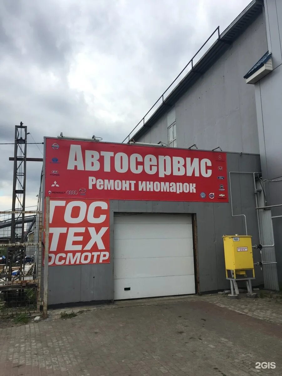 Тайм сервис щербинки. Тайм сервис кировская 110. кировская 110 нижний новгород. тайм сервис. ул. кировская, 110.