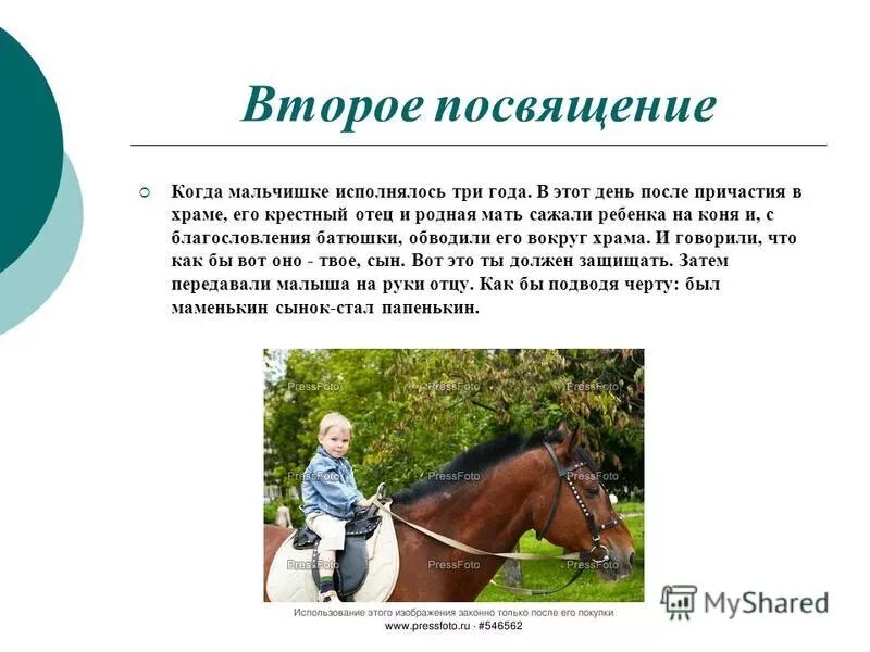 Два музыкальных посвящения. Посвящение в книге. Второе посвящение. Второе посвящение. Наталья козлова стихи.