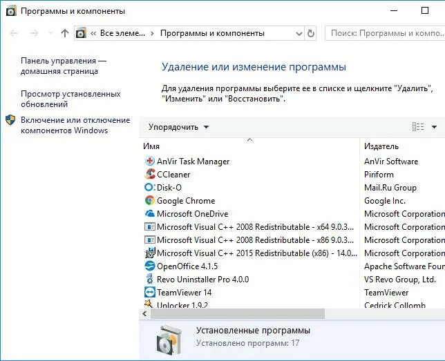 преобразовать формат adi в cbr. Teighax что это за программа. 09. Open design alliance. 00 что это.